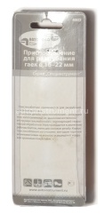 Гайкорез 16-22мм. АВТОДЕЛО 40622