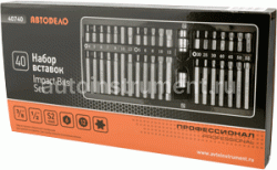 Набор бит (вставок) 40 пр. TORX, SPLINE, HEX АВТОДЕЛО PRO 40740