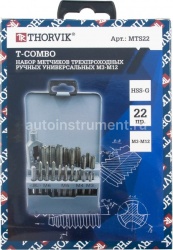 Набор метчиков 22 пр. ручных универсальных М3-М12 (М 3 — М 12) HSS-G THORVIK MTS22