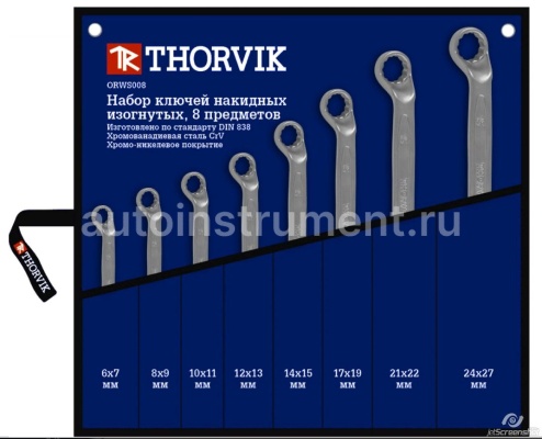 Набор ключей накидных 8 шт. THORVIK 6-27 мм. изогнутых ORWS008