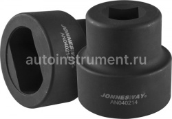 Торцевая головка 3/4" для пальца рессоры задней подвески грузовых а/м VOLVO Jonnesway