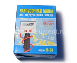 Вилка нагрузочная НВ-03 (электрон., 100/200А, 12В)