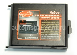 Набор для высвёрливания точечной сварки 9 пр. АВТОДЕЛО 40129