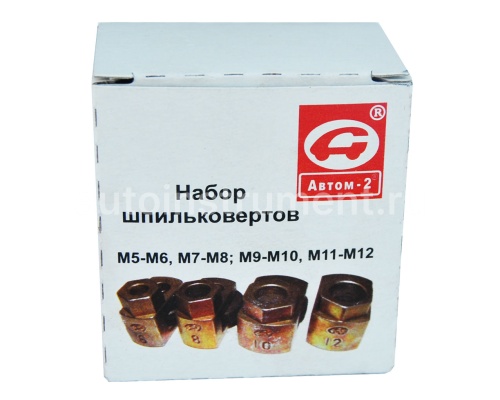 Шпильковёрты 4 пр. АВТОМ