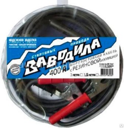 Провода прикуривателя 400 А "Заводила" 3,5 м. (морозостойкие)