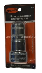 Чистящий колпачок для клемм аккумулятора (мет/ф) АВТОДЕЛО 44640