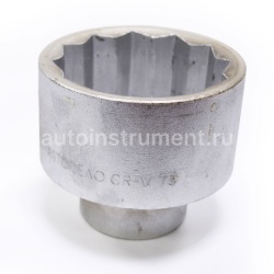 Головка торцевая 75мм. 3/4" АВТОДЕЛО 12 гр. 39075