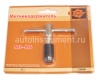 Вороток для метчиков М3-М6 ( М 3 — М 6) ТЕХМАШ 13949