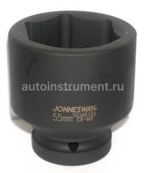 Головка торцевая 55мм. 1" Jonnesway СrVMo S03A8155