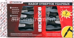 Набор отвёрток 7шт. ударных THORVIK SDGS7CP