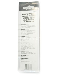 Набор головок 12 пр. OMBRA 1/2" 10-24мм. 12 гр. удлинн.