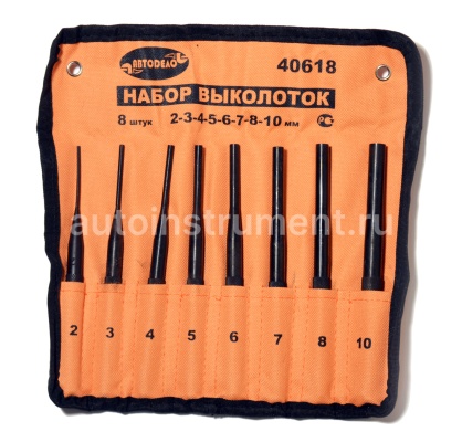 Выколотки 8 пр. АВТОДЕЛО 2,3,4,5,6,8,10мм. 40618