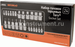 Набор головок TORX 24 пр. АВТОДЕЛО 1/4"-1/2" Е4-Е18, Т7-Т50 39924