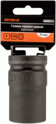 Головка торцевая 32мм. 1/2" АВТОДЕЛО ударная 40336