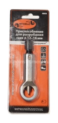 Гайкорез 12-16мм. АВТОДЕЛО 40626