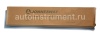 Набор ключей комбинированных 12 шт. Jonnesway 10-32мм. W26112SA