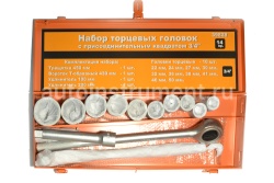 Набор головок грузовой 14 пр. АВТОДЕЛО 3/4" 22-50мм. 39828