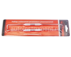Крюк для снятия резиновых уплотнителей 2 сторонние (набор 2шт) АВТОДЕЛО 40674