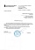 Технологический центр металлообработки