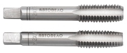 Метчик ручной М12×1.75 (М 12 × 1.75) 2шт. пластиковый футляр АВТОДЕЛО 40799