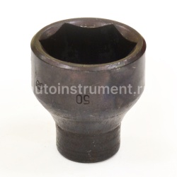 Головка торцевая 50мм. 3/4" АВТОМ