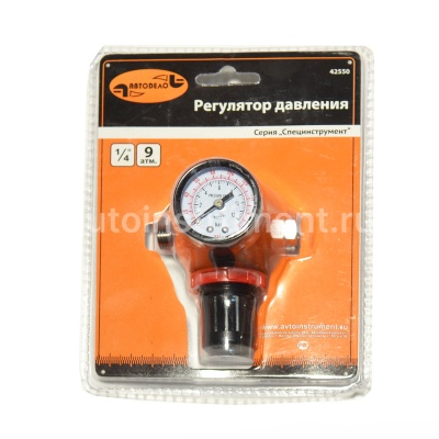 Регулятор давления для краскопульта 1/4" АВТОДЕЛО 42550
