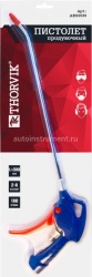 Пистолет продувочный 300 мм THORVIK ABG6530