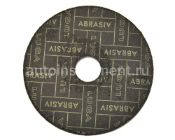 Круг зачистной 115х22х6
