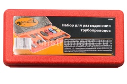 Набор для разъединения трубопроводов 8 пр. АВТОДЕЛО 40427