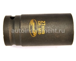 Головка торцевая 27мм. 1/2" АВТОДЕЛО удлиненная ударная 40027