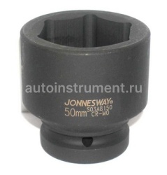 Головка торцевая 50мм. 1" Jonnesway СrVMo S03A8150