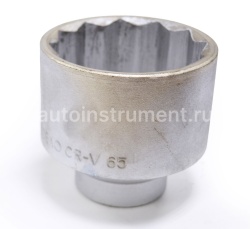 Головка торцевая 65мм. 3/4" АВТОДЕЛО 12 гр. 39065