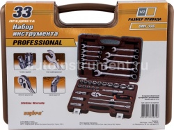 Набор инструмента OMBRA OMT33S (33 предмета) 1/2" 6 гр. пласт.кейс