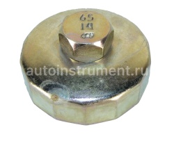 Съёмник масляного фильтра чашка 65мм.14 гр. АВТОМ
