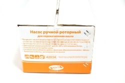 Насос для перекачки масла из бочки АВТОДЕЛО 19л/мин. ручной роторный 42034