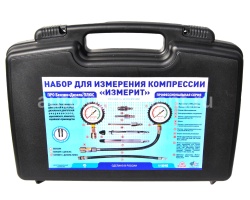 Набор для измерения компрессии " ПРО Бензин+Дизель ПЛЮС" + имитаторы свечей накаливания а/м