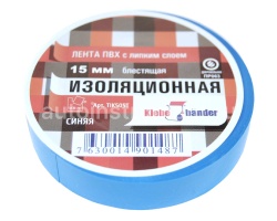 Изолента имп. (синяя)
