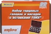 Набор головок TORX 22 пр. OMBRA 3/8" и 1/2" Е6-Е24 и Т20-Т70