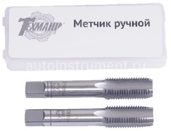 Метчик ручной М5×0.8 мм (М 5 × 0.8) 2шт. пластиковый футляр ТЕХМАШ 10256