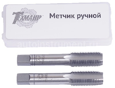 Метчик ручной М5×0.8 мм (М 5 × 0.8) 2шт. пластиковый футляр ТЕХМАШ 10256