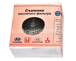 Съёмник масляного фильтра чашка 78мм.15 гр. АВТОМ