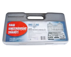 Набор инструмента  "Новосибирск-2" Г 10-27мм.+ вороток+кардан
